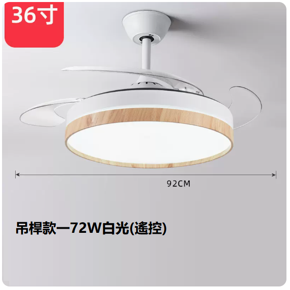Popular living room and dining room lamp (36-inch ordinary remote control [white light 72W])