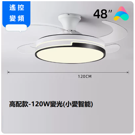爆款客廳餐廳燈（白色48寸變光變頻_支持小愛同學【【120W全光譜】）