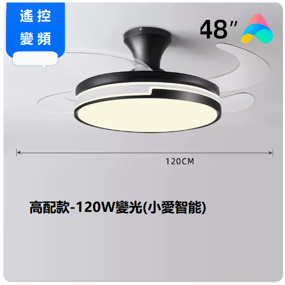 爆款客廳餐廳燈（黑色48寸變光變頻_支持小愛同學【【120W全光譜】）