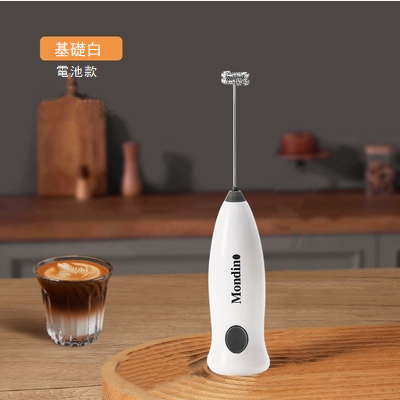 爆款便攜式電動起泡器（基礎白，電池款）