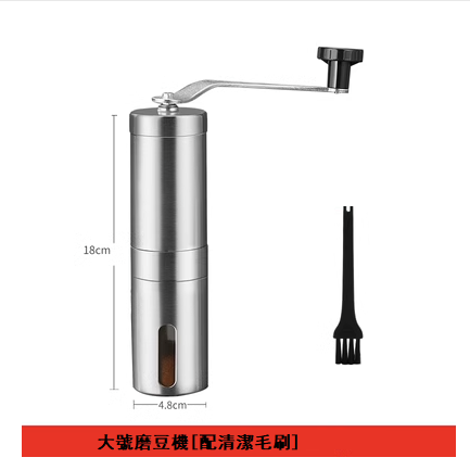 爆款不銹鋼手搖磨豆機(大號)+清潔毛刷
