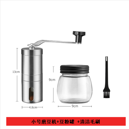 爆款不銹鋼手搖磨豆機(小號)+玻璃豆粉罐+清潔毛刷