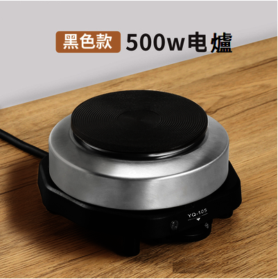 爆款電熱爐（黑色，500W)