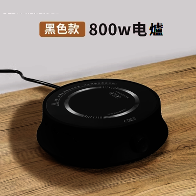 爆款電陶爐（黑色，800W)