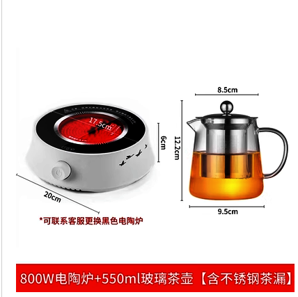 爆款800W白色電陶爐+550ml玻璃茶壺（含不銹鋼茶漏）