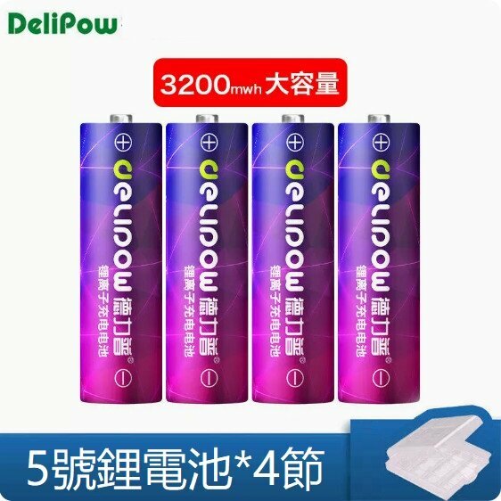 Hot push battery set (No. 5 3200mwh*4 cells)