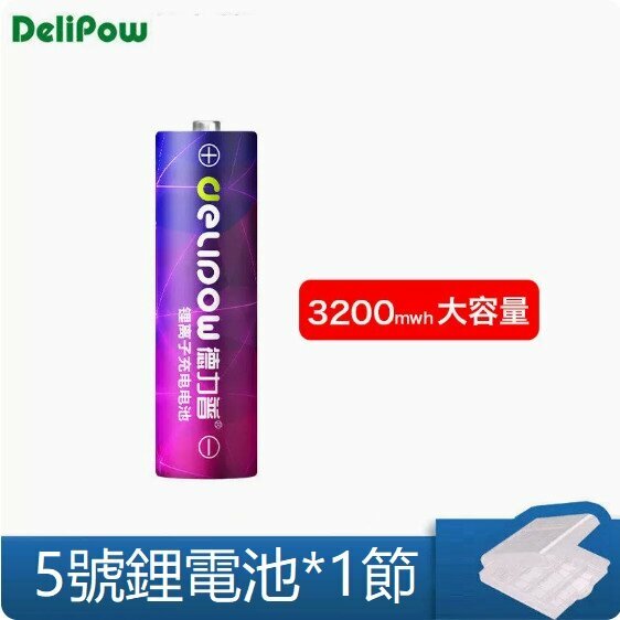 Hot push battery set (No. 5 3200mwh*1 cell)
