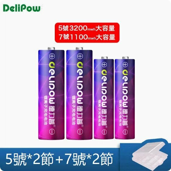 Hot push battery set (No. 5 3200mwh*2 cells + 2 No. 7 cells)