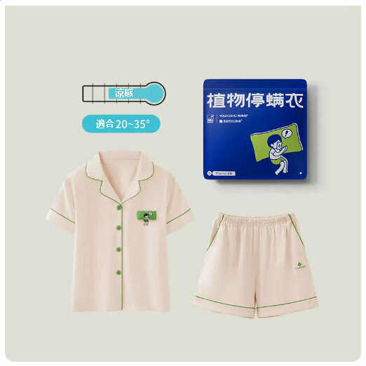 熱推植物停蟎衣兒童睡衣【兒童】蜜桃】（尺碼:身高110-150CM）(下單後請聯絡客服確認發貨尺碼)