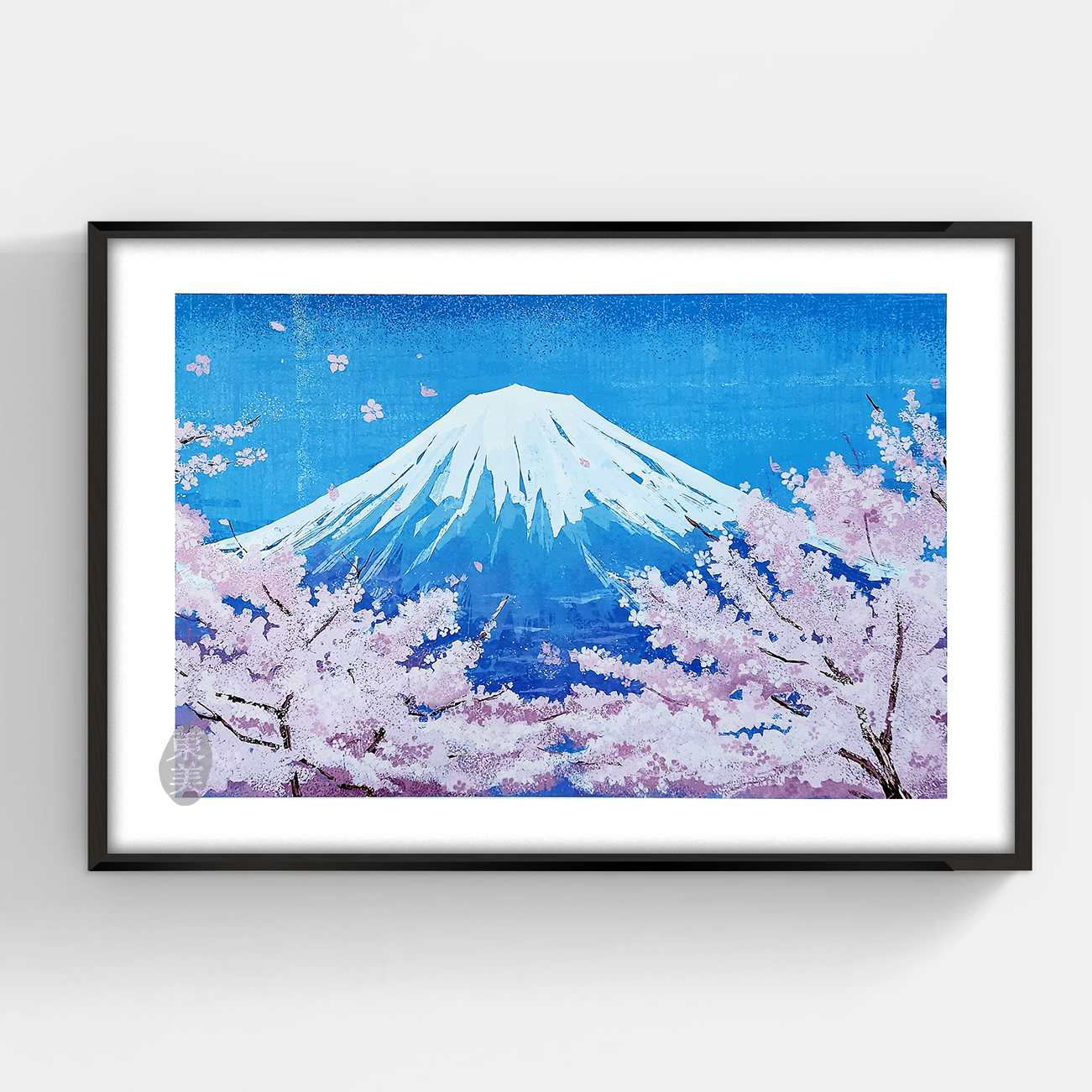藝外藝術〈富士山下 〉