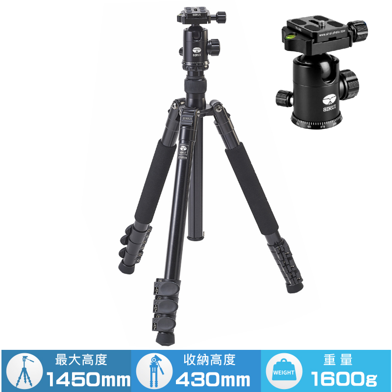 SIRUI ET-2004+E20 思銳鋁合金三腳架+雲台 套組