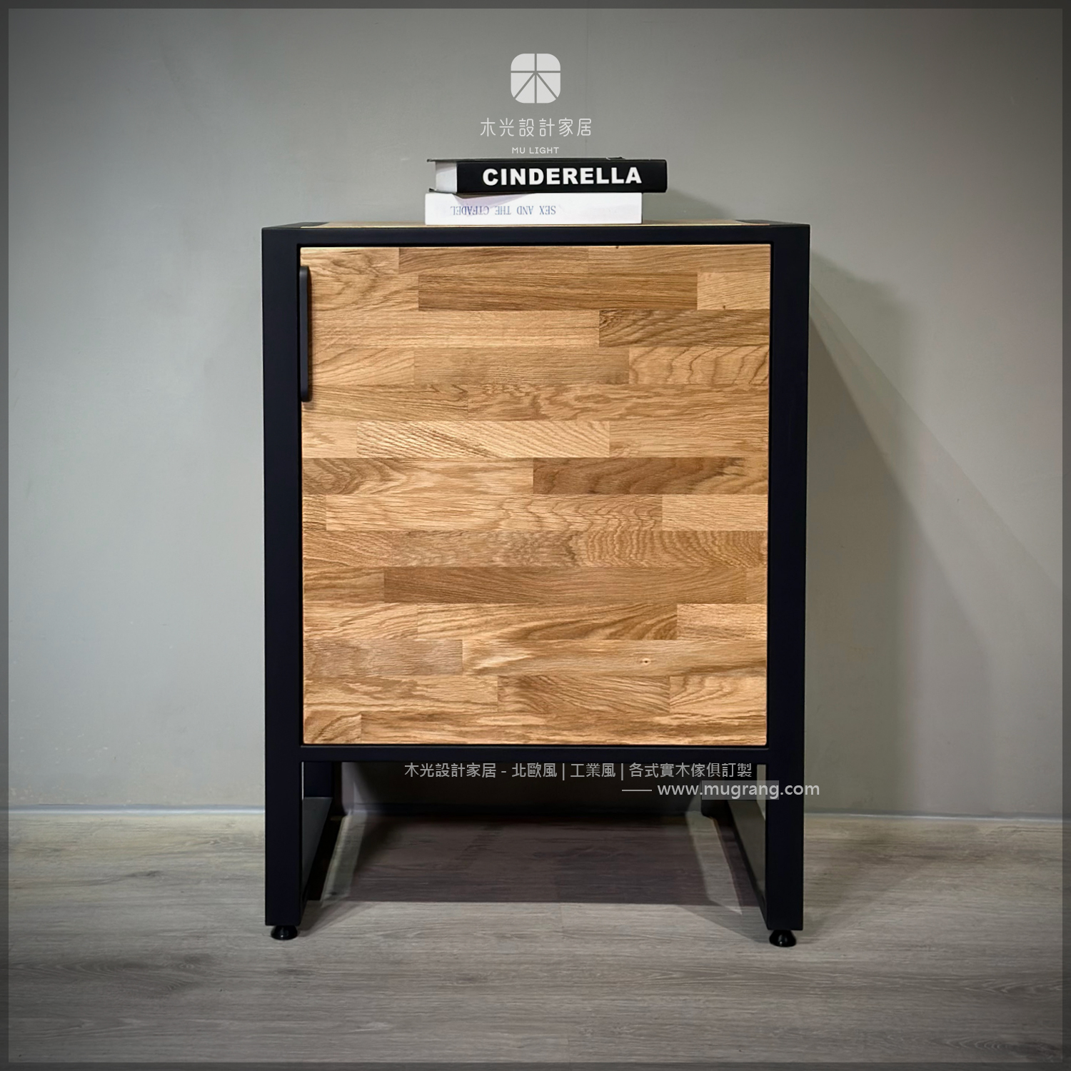 台灣製- Elvis-白橡實木鐵製收納櫃|可訂製