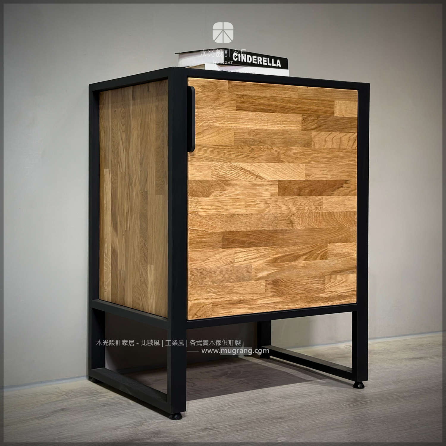 台灣製- Elvis-白橡實木鐵製收納櫃|可訂製