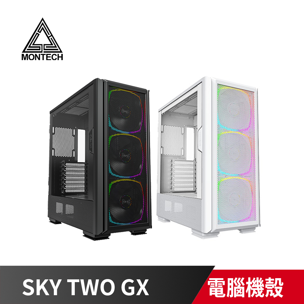 MONTECH 君主 SKY TWO GX 電腦機殼 黑色/白色