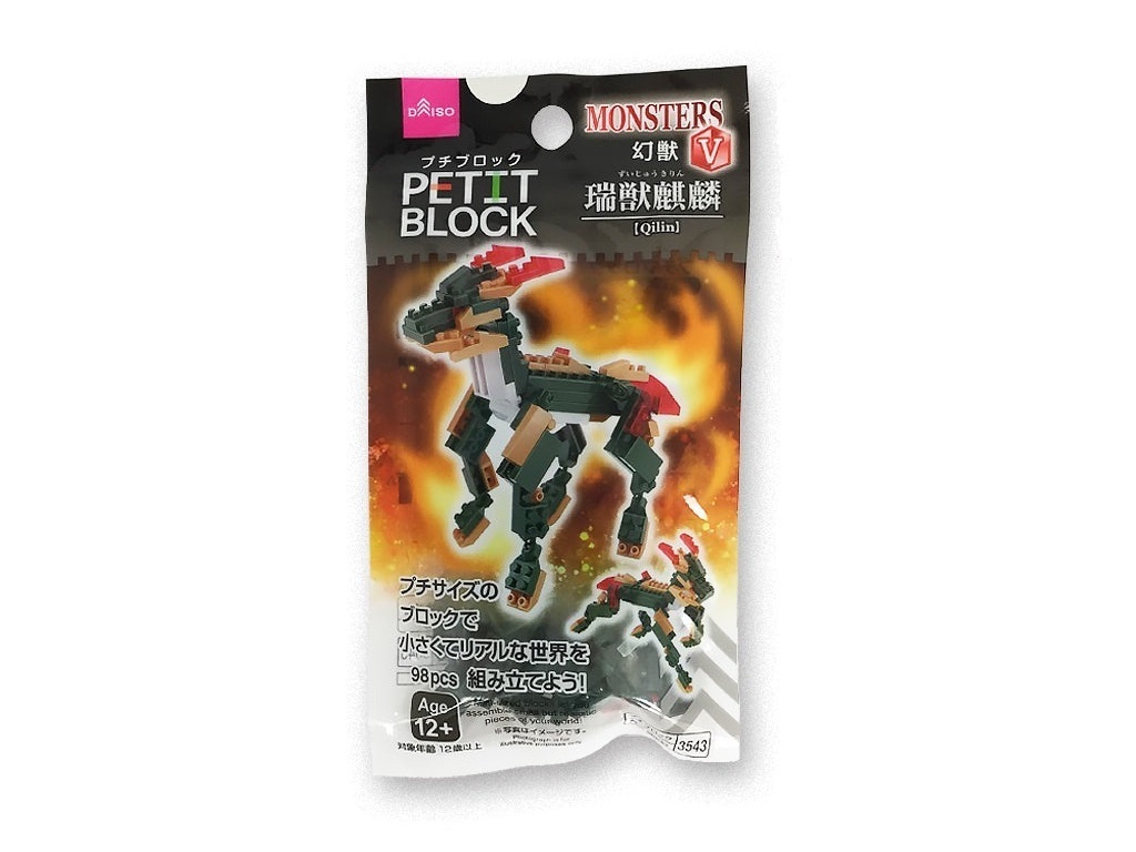 微型積木/瑞獸麒麟