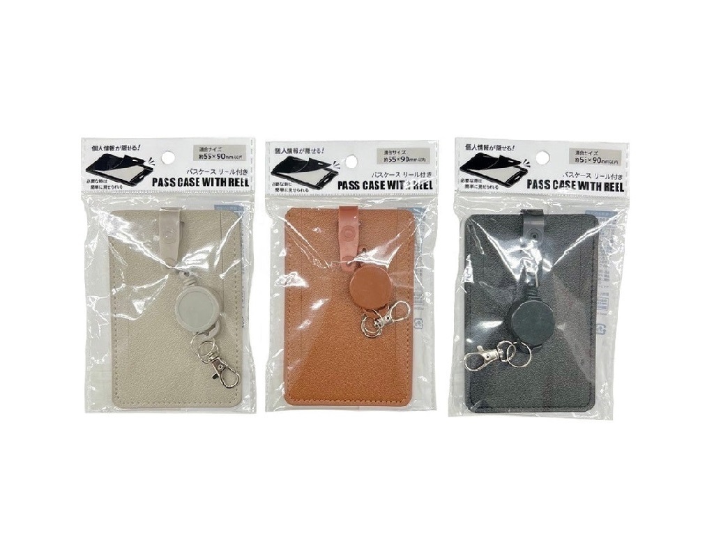 伸縮證件套/款式4