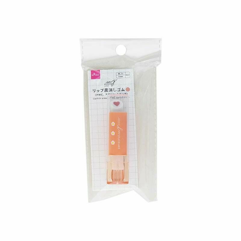 PMC造型橡皮擦/杏桃粉
