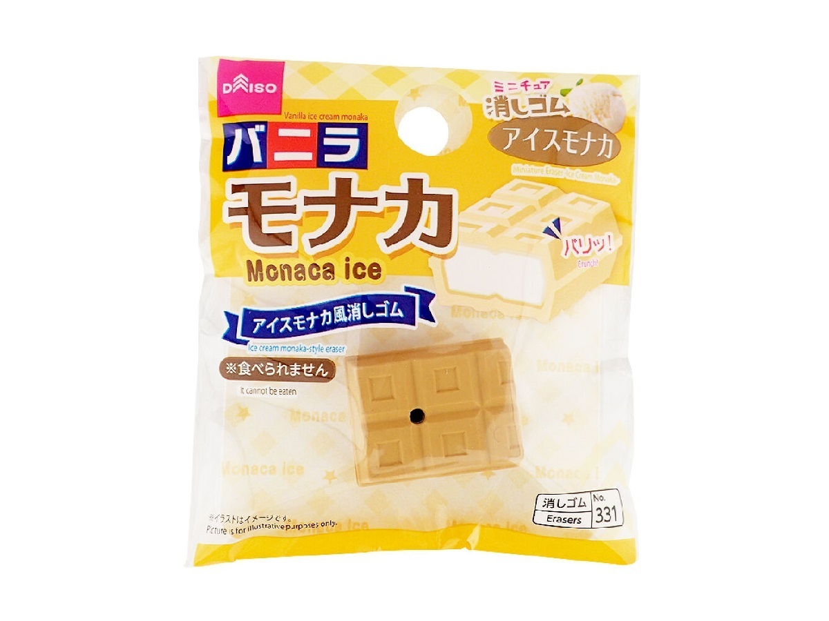 造型橡皮擦/雪派