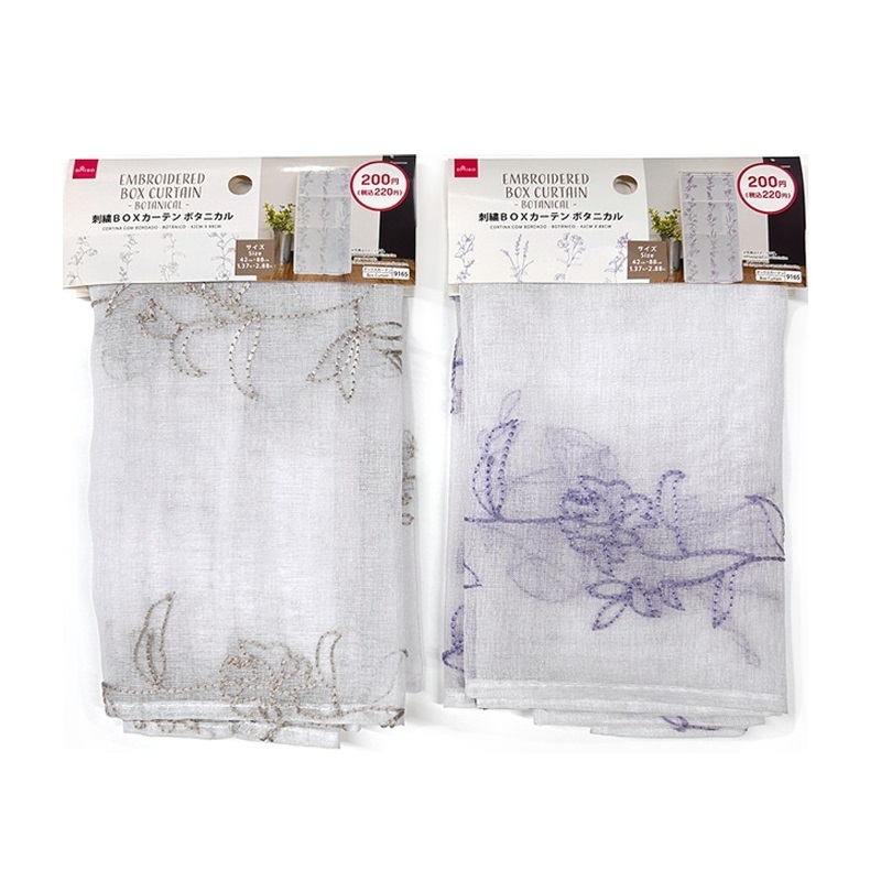 櫥櫃簾/刺繡植物 42x88cm