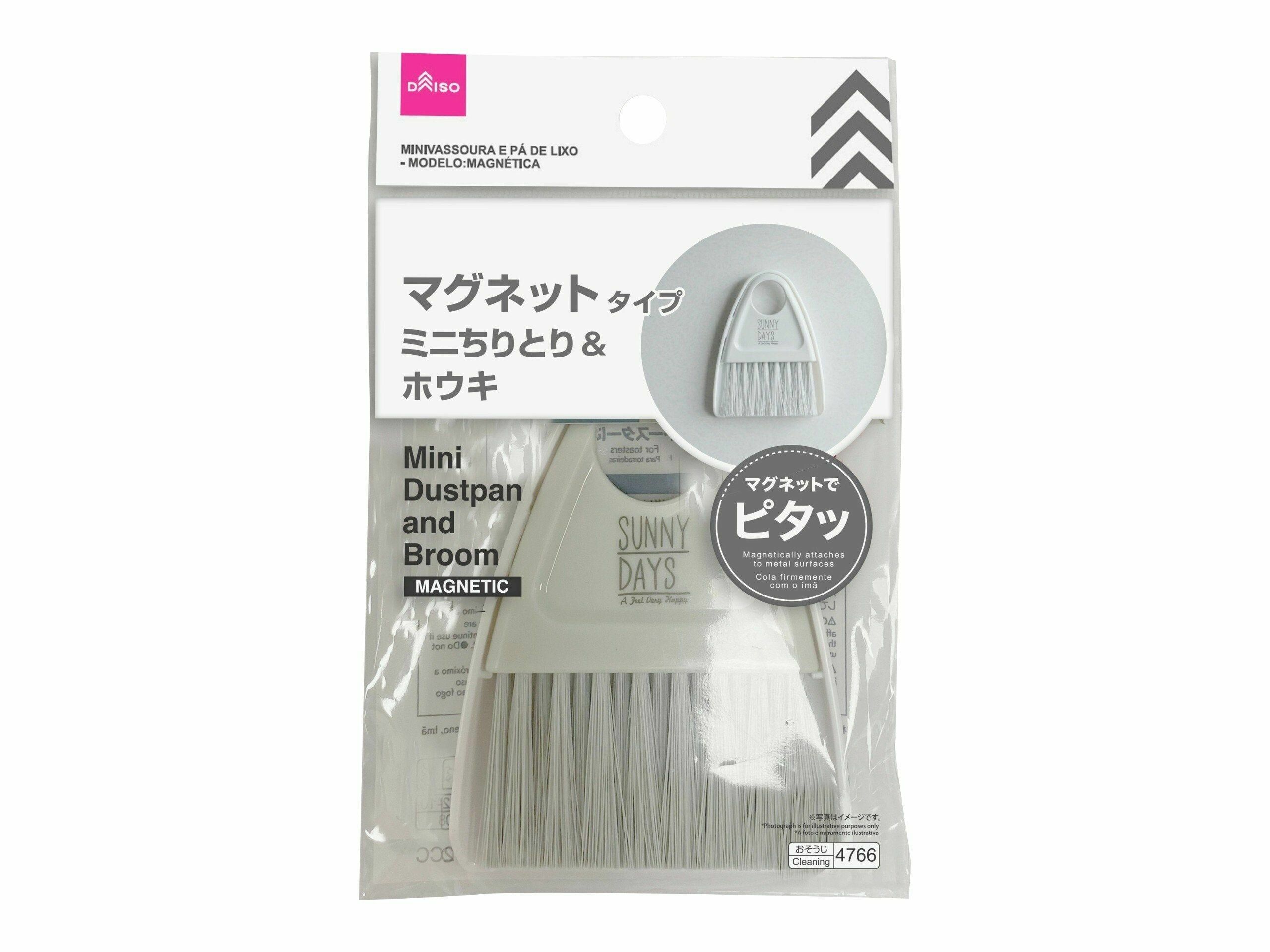 磁吸迷你掃把組