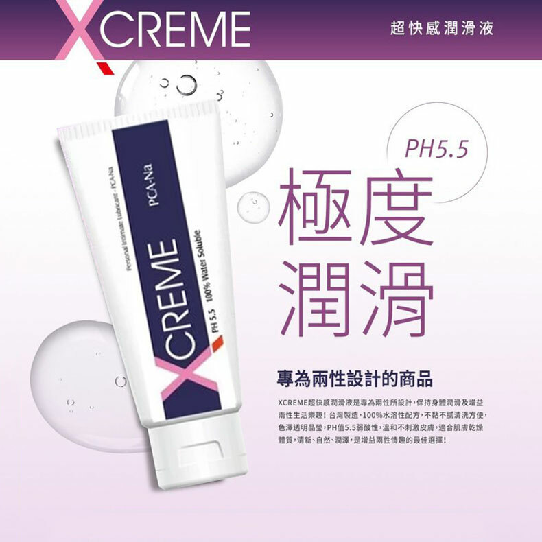 岡本Okamoto|X Creme超快感潤滑液100ml|潤滑液