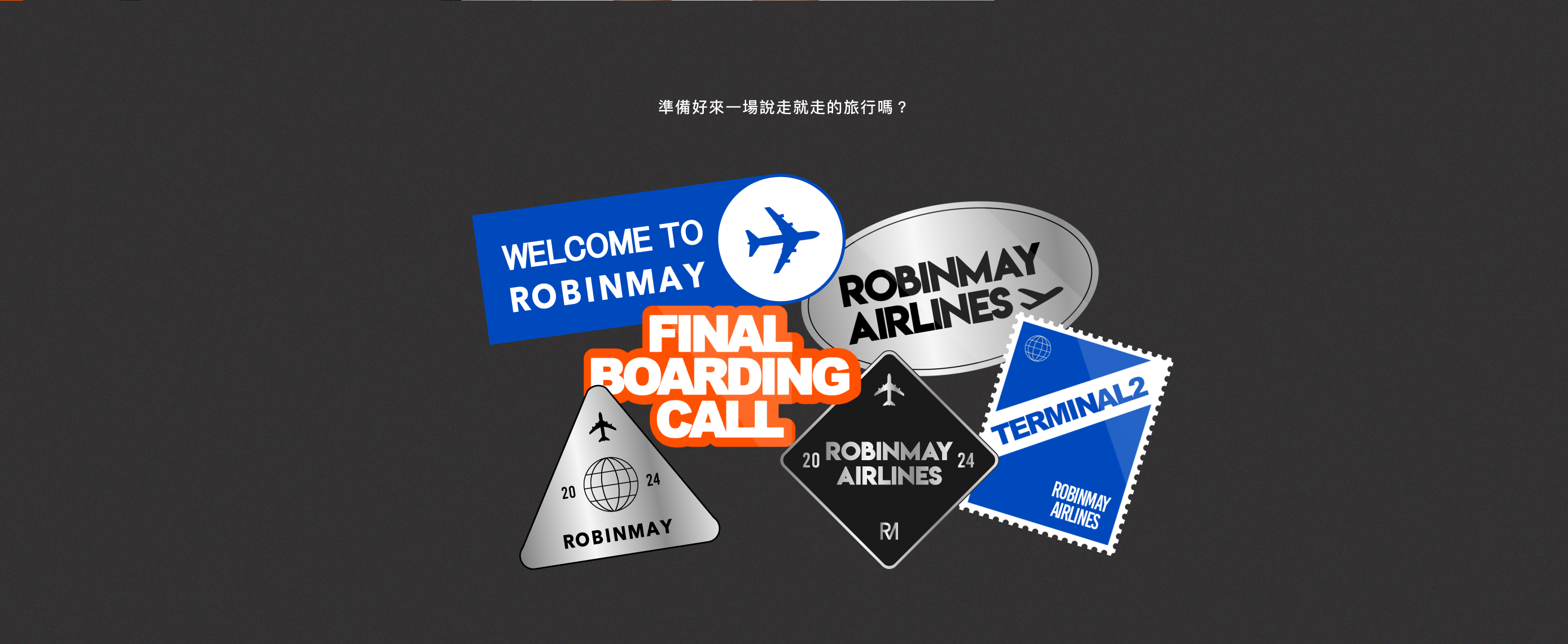ROBINMAY Wings of wonder，機場企劃。