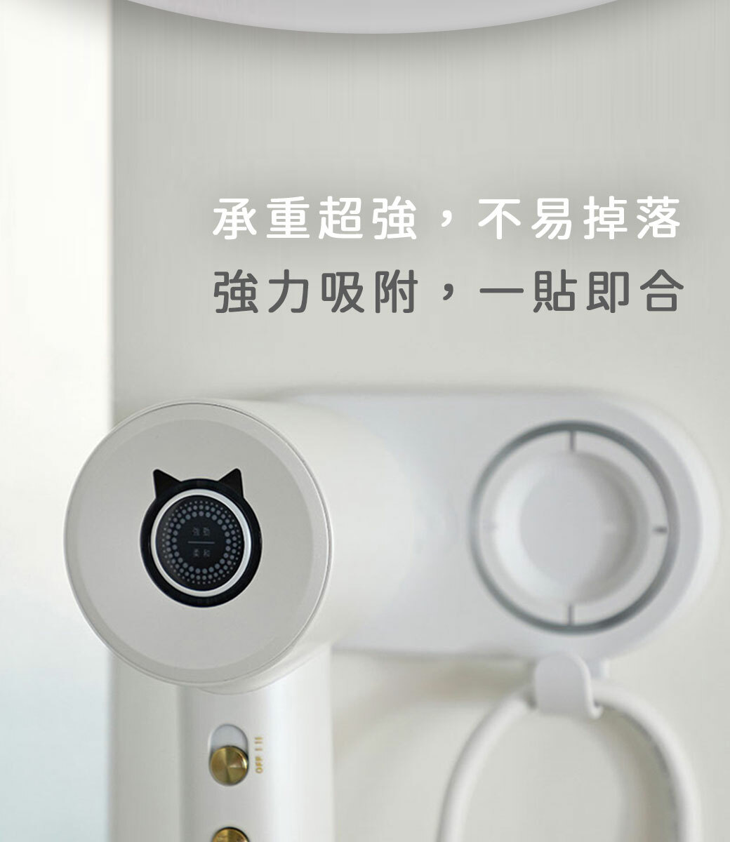 承重超強,不易掉落