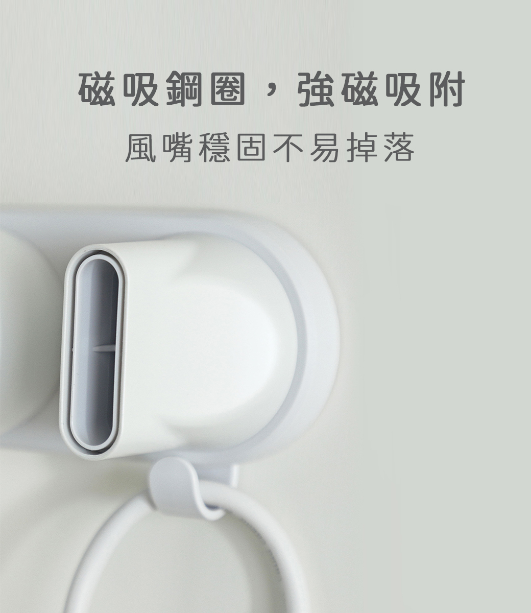 磁吸鋼圈，強磁吸附