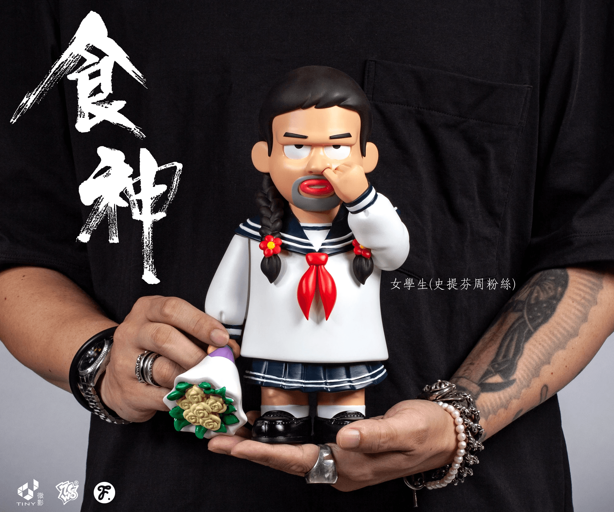 The God of Cookery // Schoolgirl