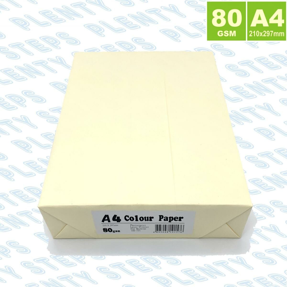 多致紙品 - 80克 A4 顔色影印紙 –米色 (500張) a4紙