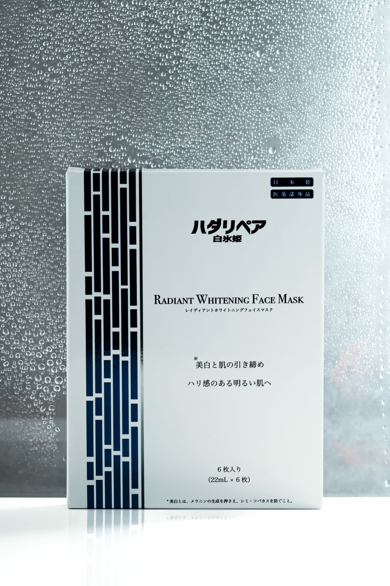 白冰姬納米美白修護臉膜(一盒 6 片) Hadarepair Radiant Whitening Face Mask