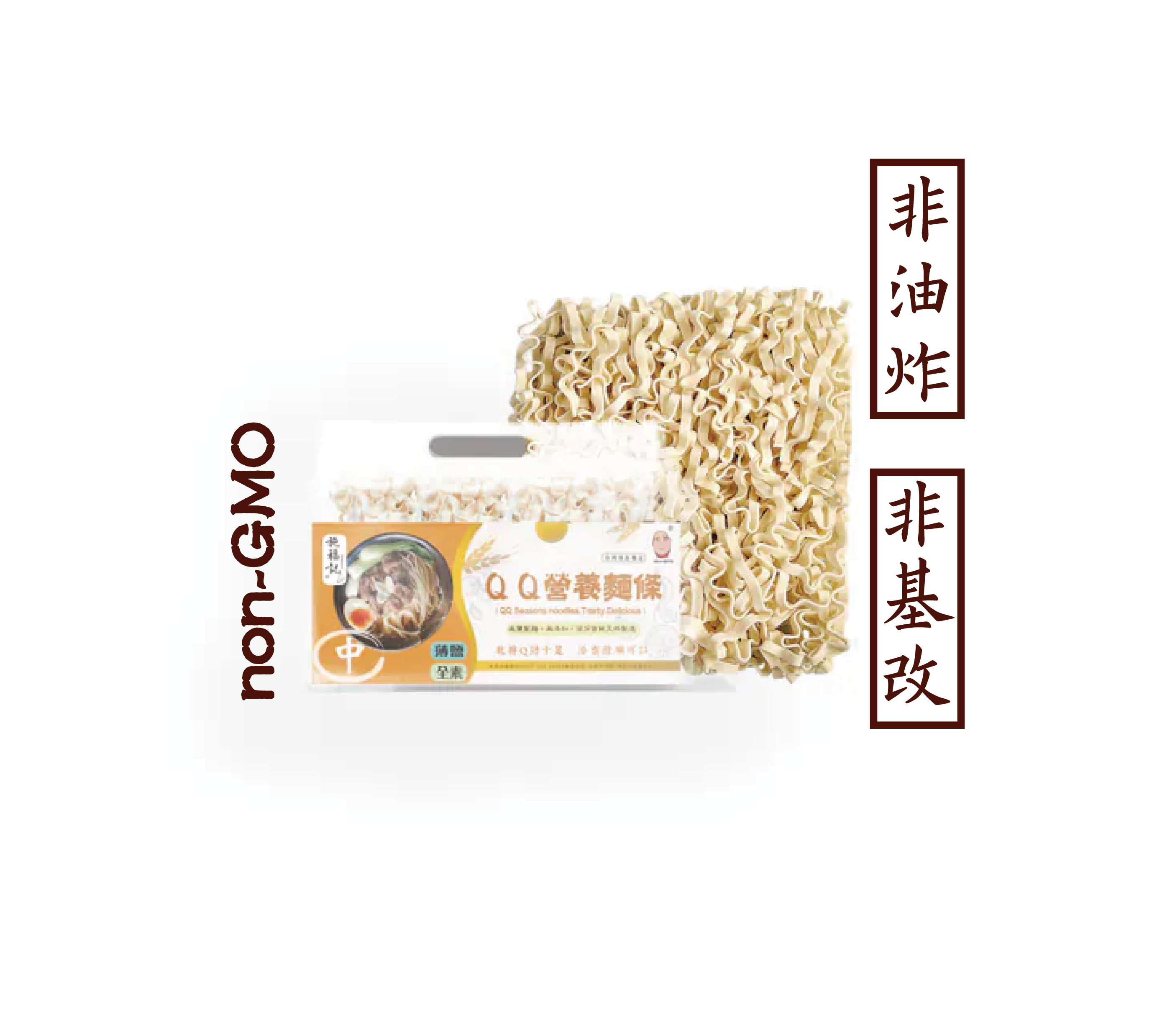 ＱＱ營養中麵條（獨立包裝八入）