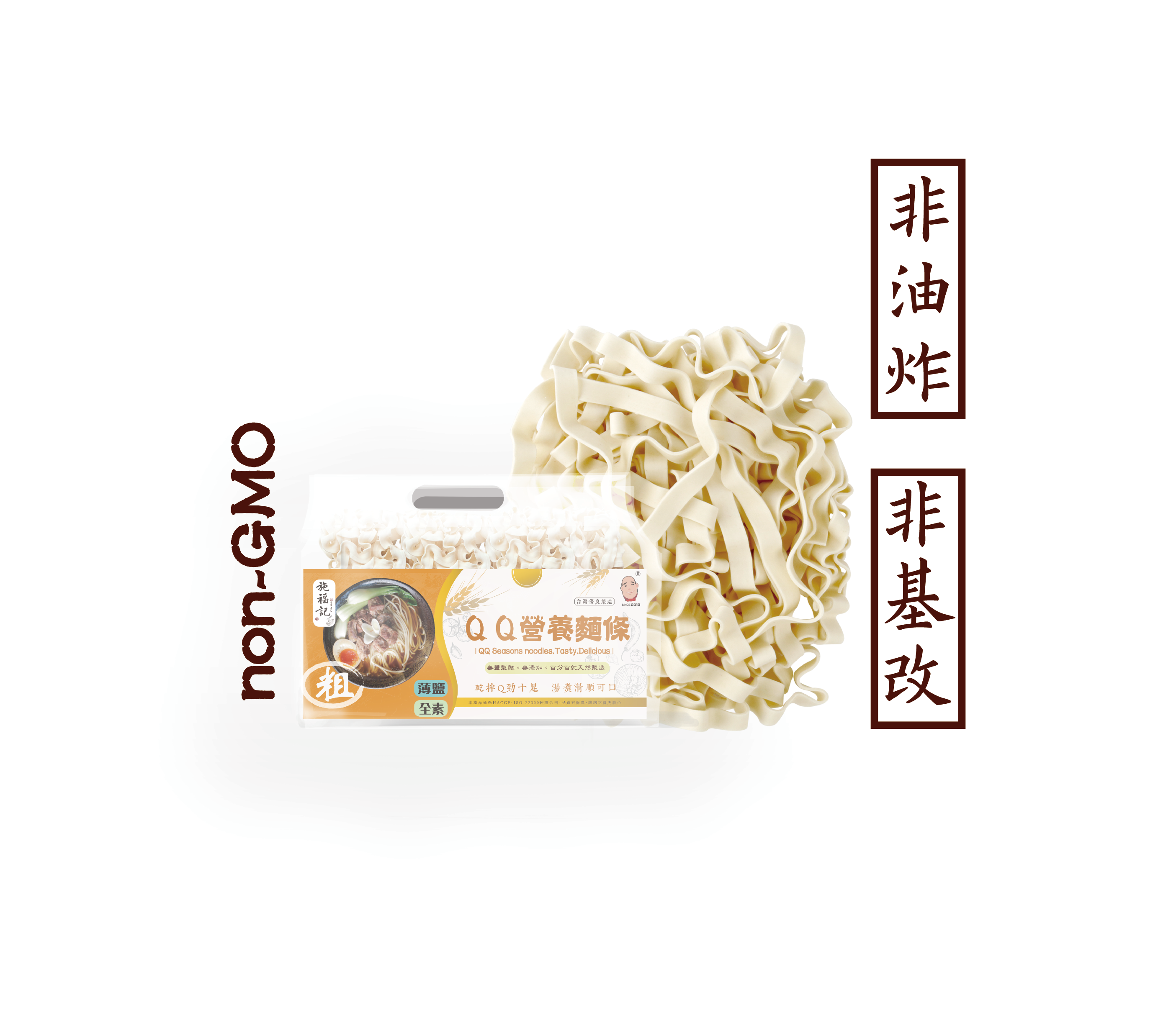 ＱＱ營養麵粗麵（獨立包裝八入）