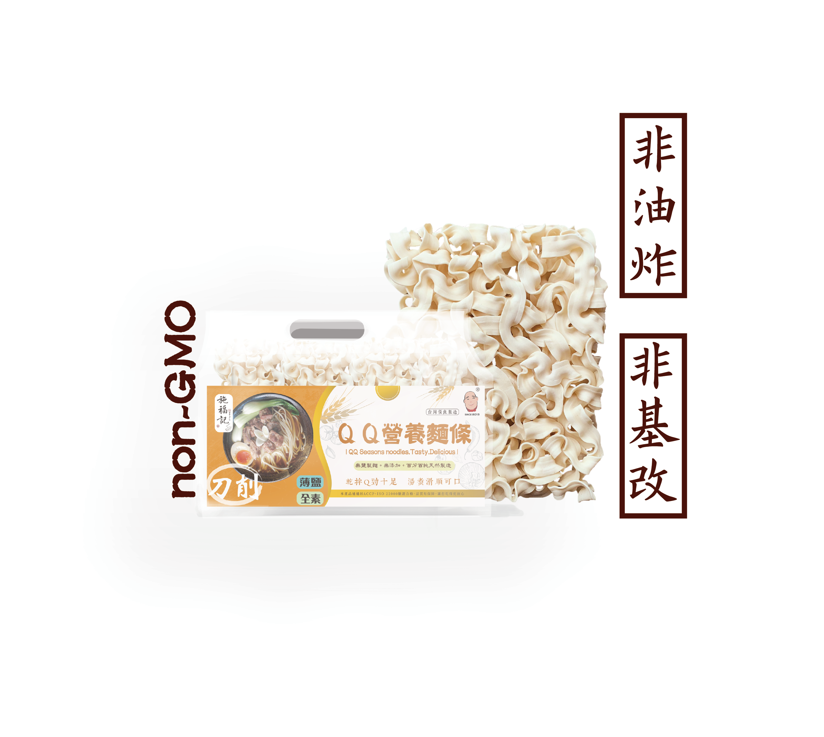 ＱＱ營養刀削麵（獨立包裝八入）