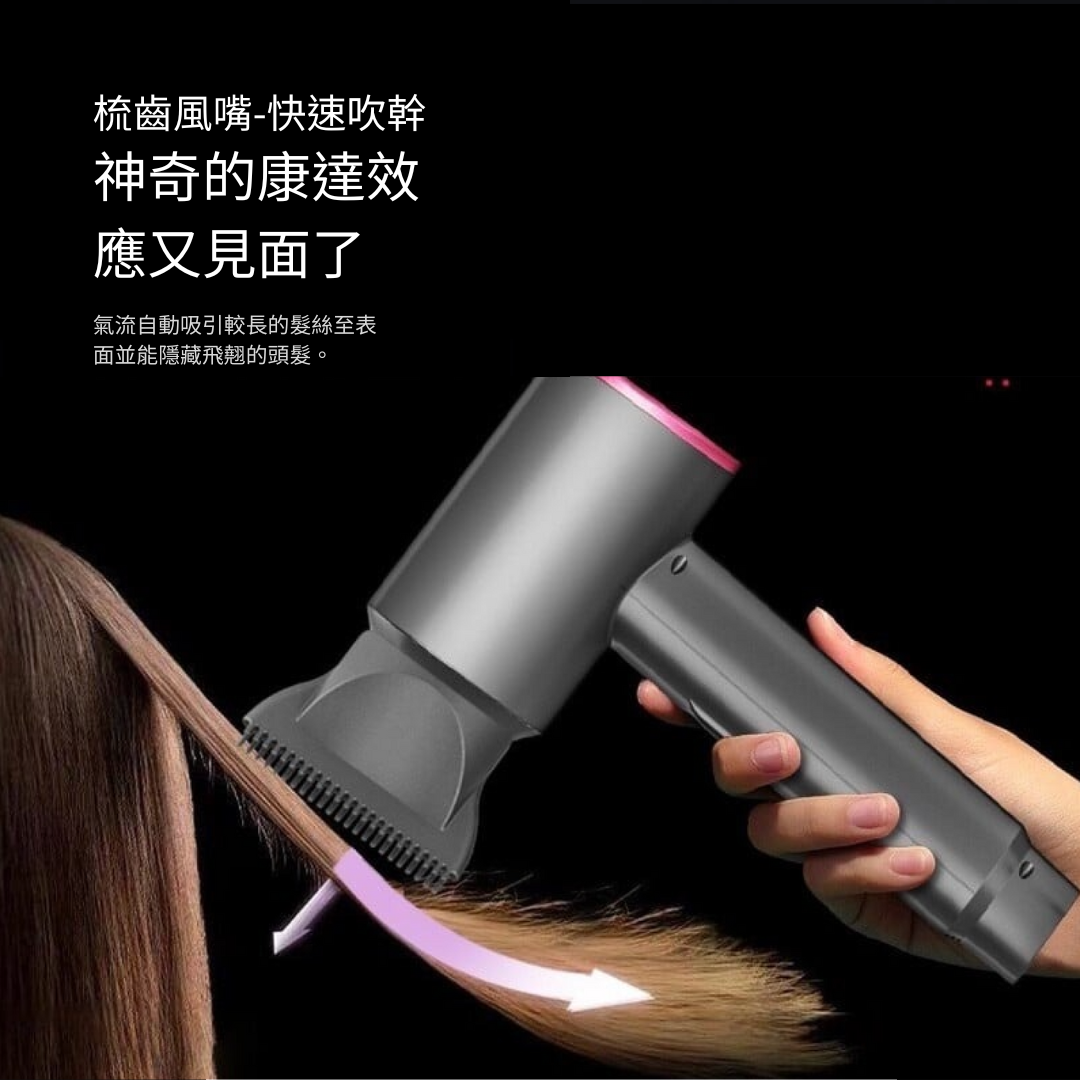 HuanDou (幻豆)無線風筒