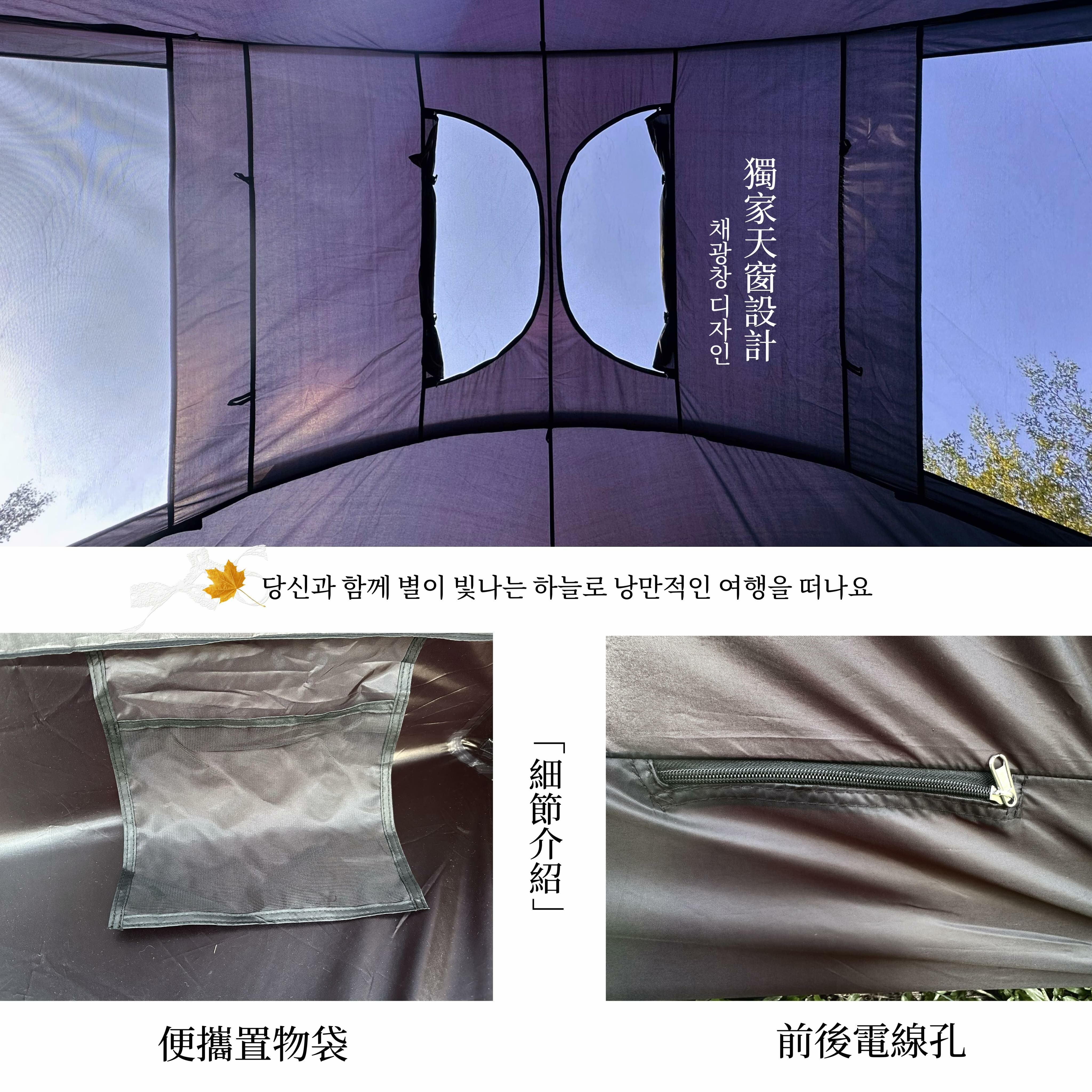 【MB露營狂 MBCF】 Flowcamp C 花帳篷 擁有300*300內帳超大空間 雪裙天窗快速搭建