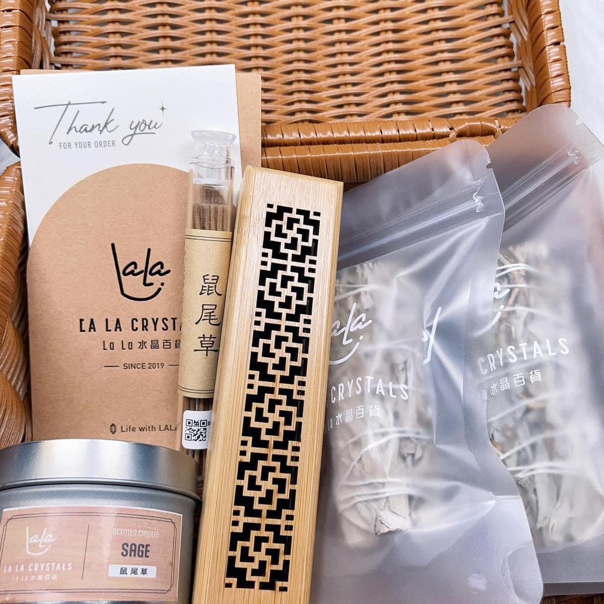 自家品牌消磁套裝-鼠尾草 Set D