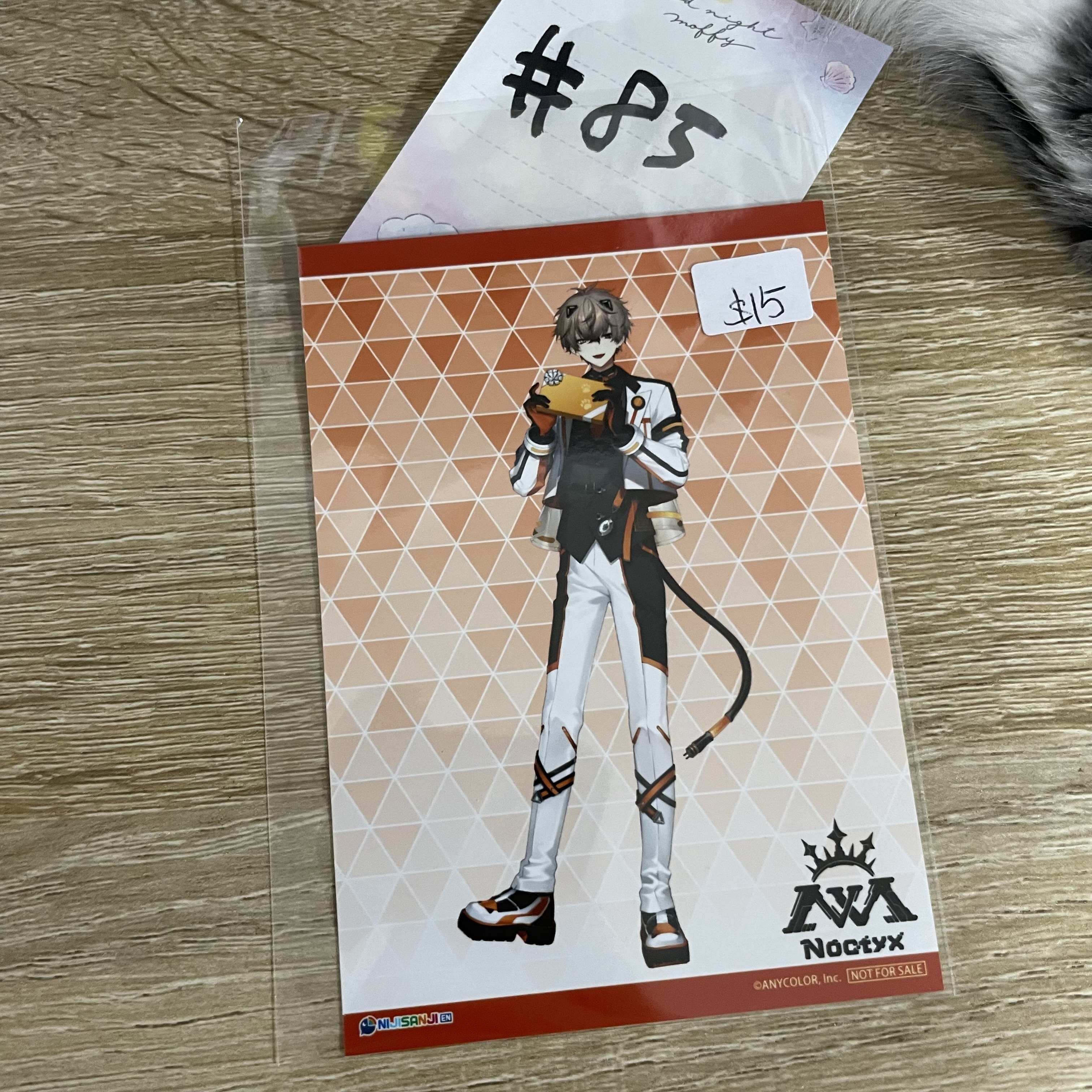 彩虹社 ALBAN 相卡#85