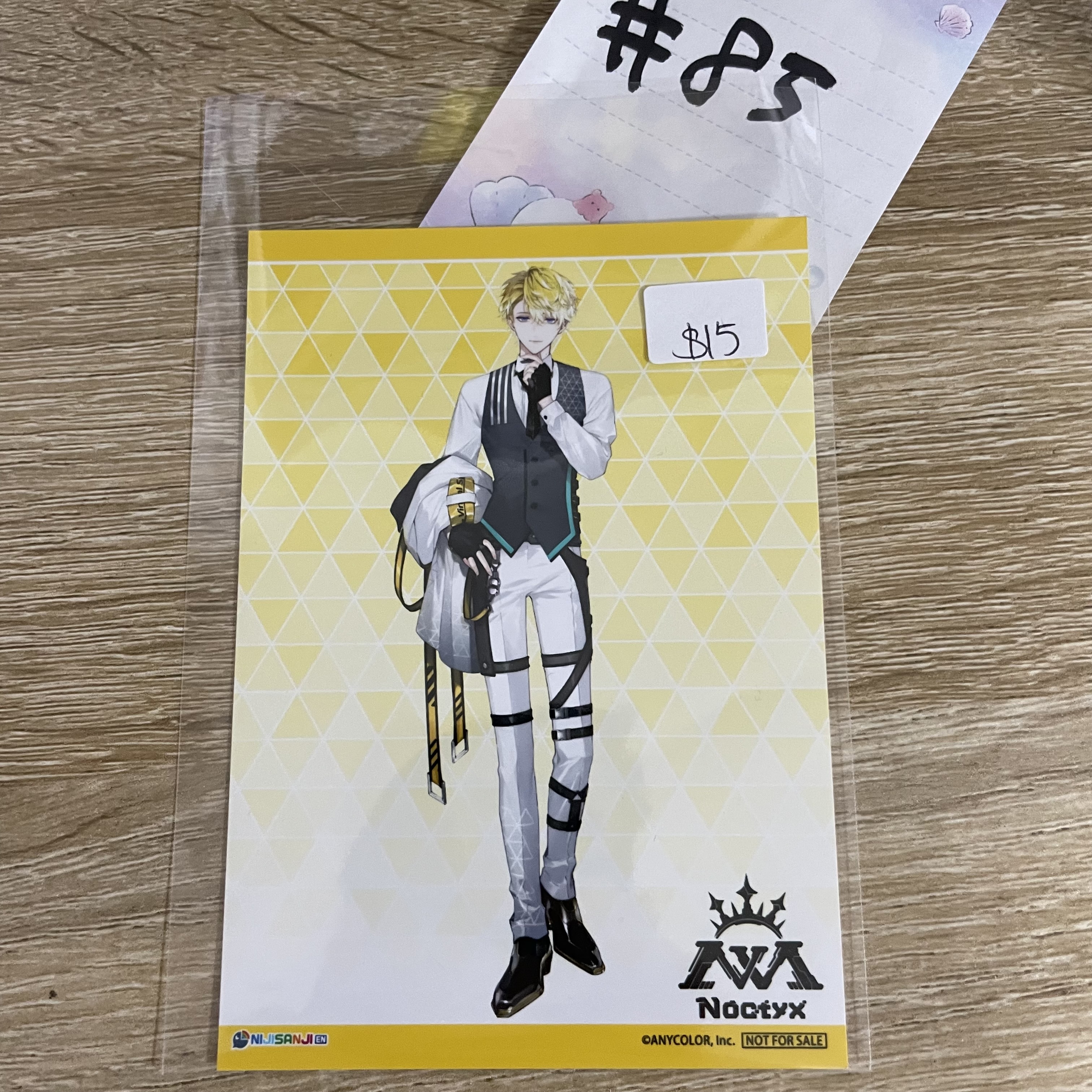 彩虹社 SONNY 相卡#85