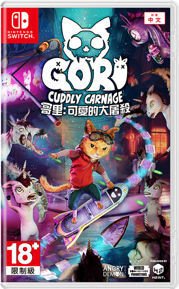 NS 哥里：可愛的大屠殺 中文版