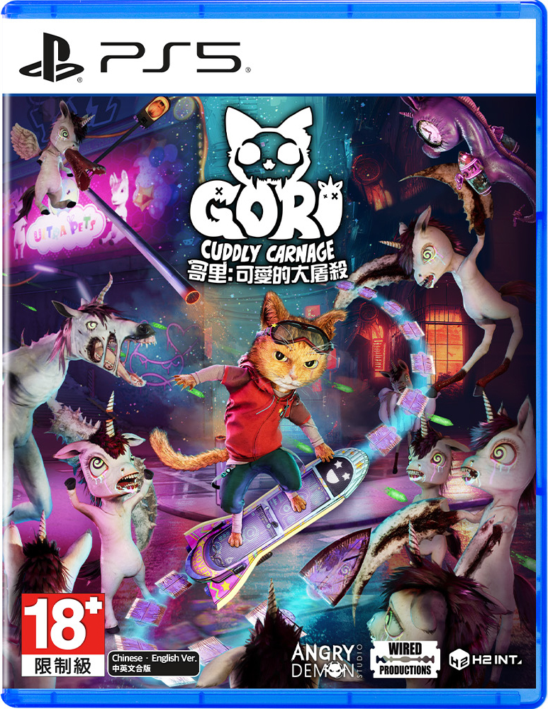PS5 哥里：可愛的大屠殺 中文版