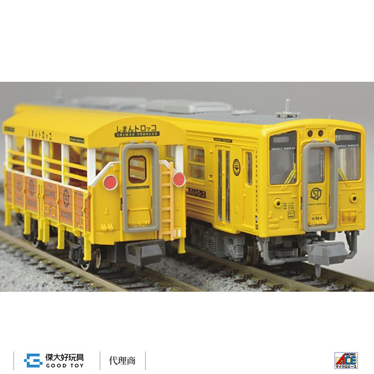 MICRO ACE A6437 KIHA54 + TORA45000 `Shiman Torocco Go` Expansion Skirt (2-Car Set)