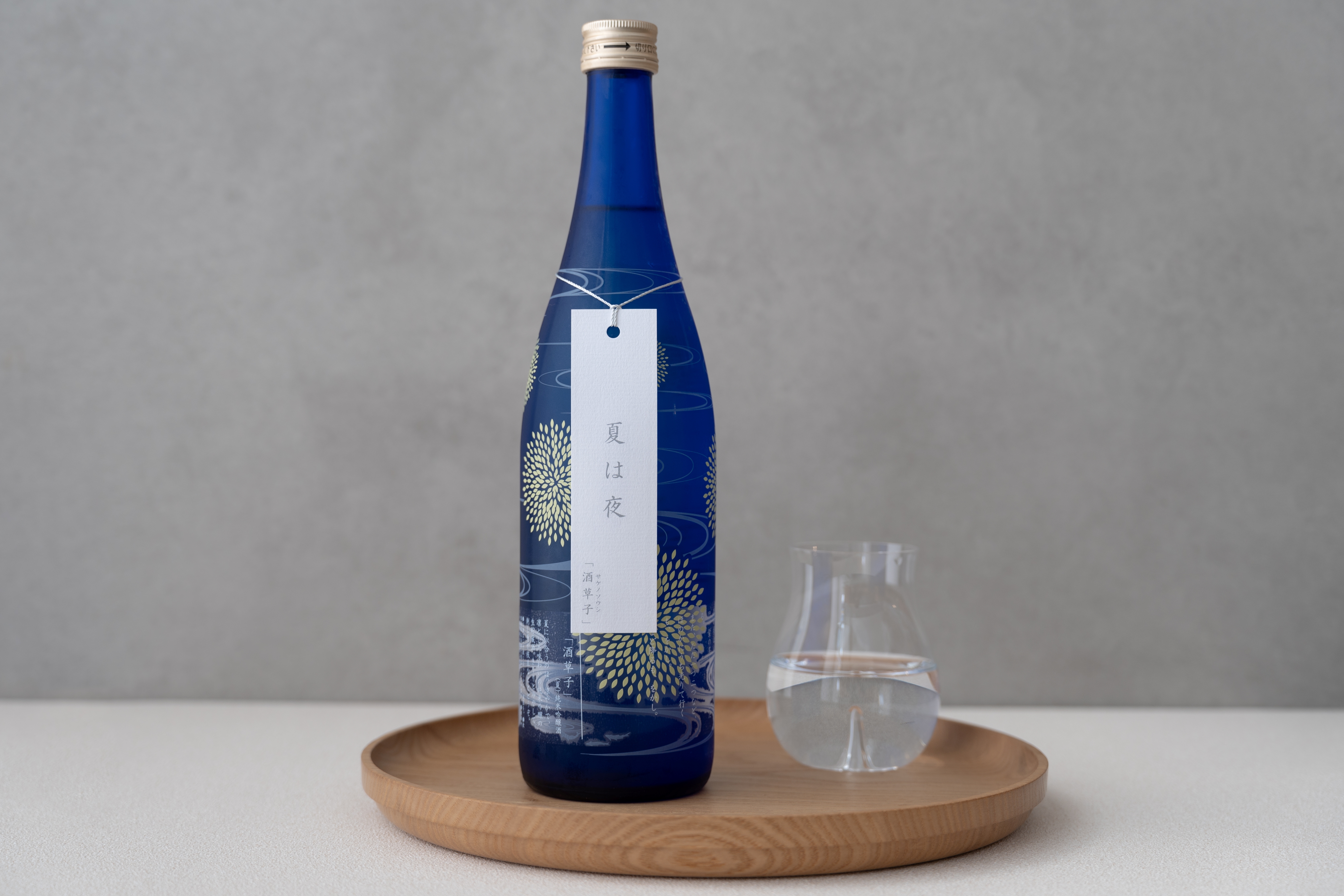 純米吟釀  酒草子 夏夜