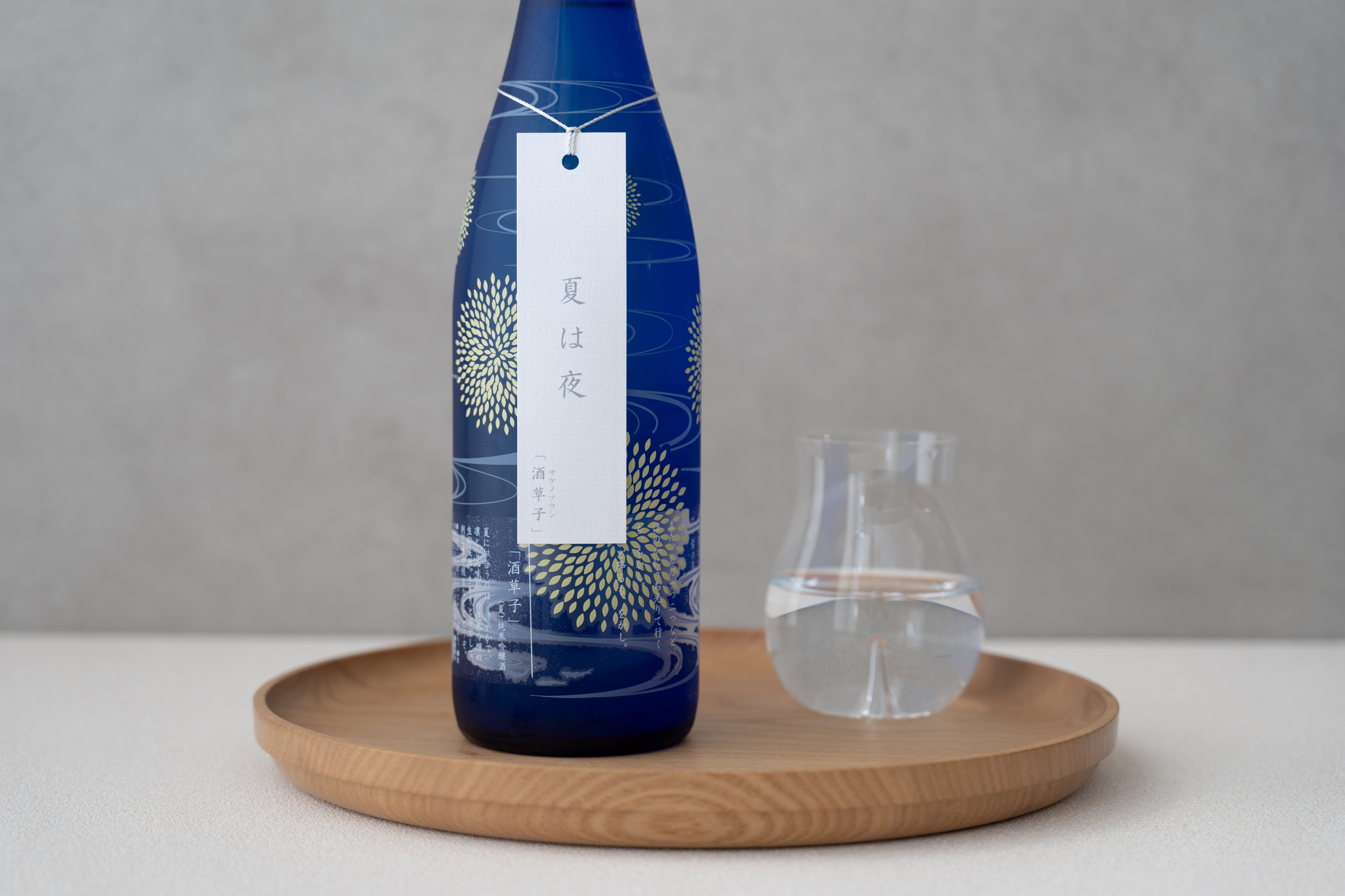 純米吟釀  酒草子 夏夜