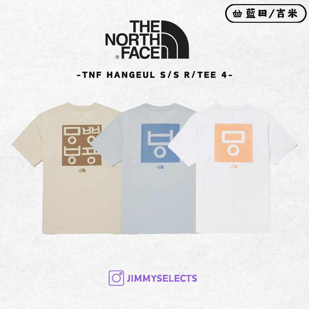 【代購】THE NORTH FACE 北臉 HANGEUL S/S R/TEE 4 文字 短袖 短T NT7UQ55