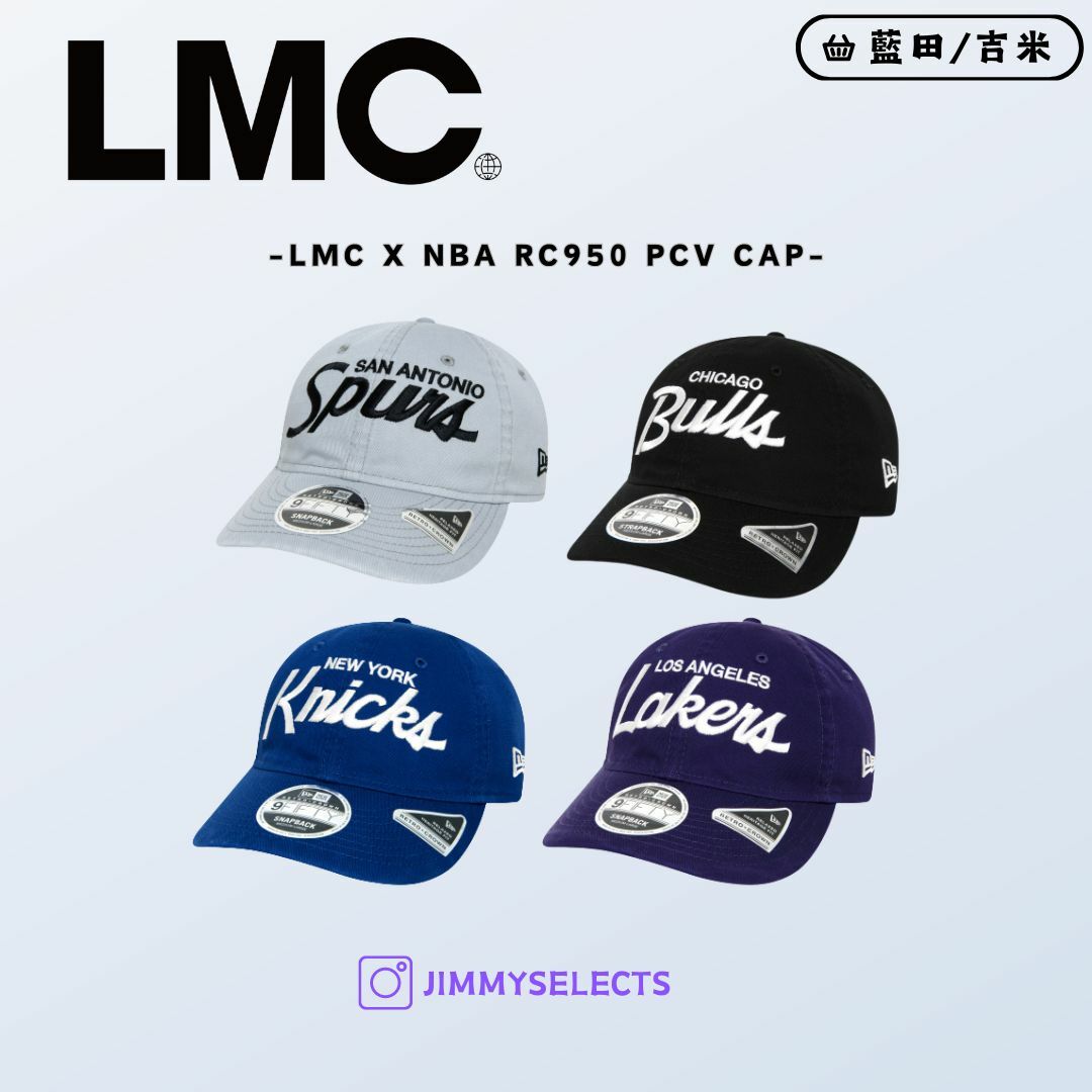 【代購】LMC X NBA RC950 PCV CAP 棒球帽 帽子 0LM24SCP901