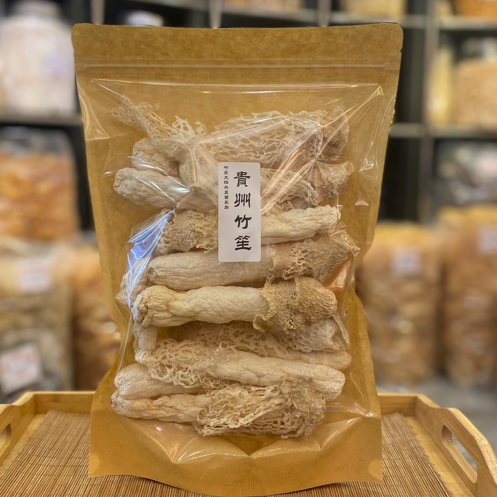 【裕生】貴州竹笙 (75g)