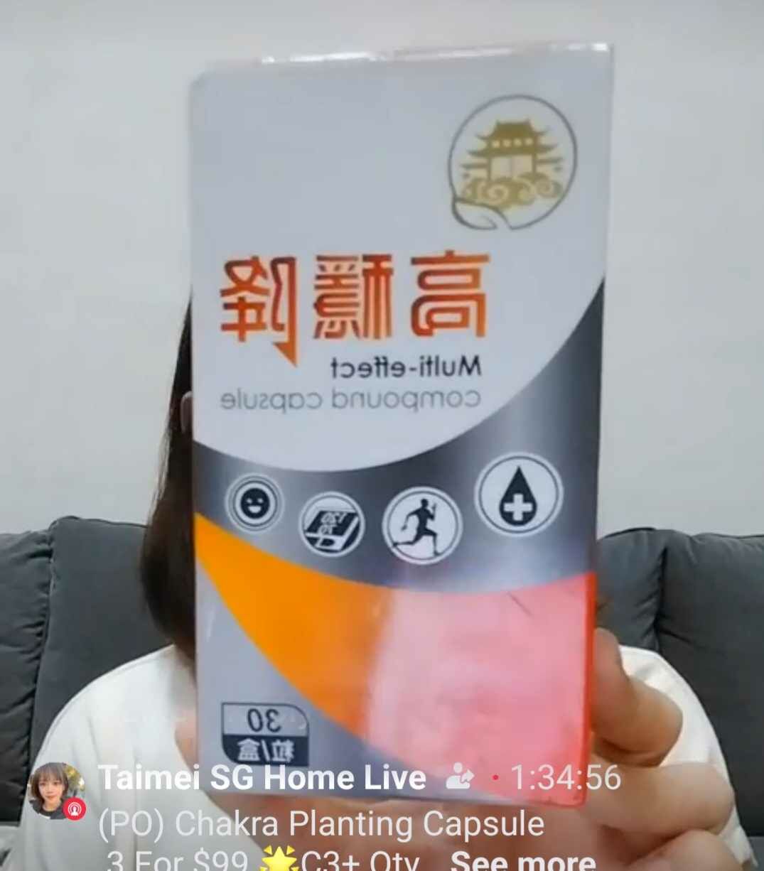 3 MULTI EFFECT COMPOUND