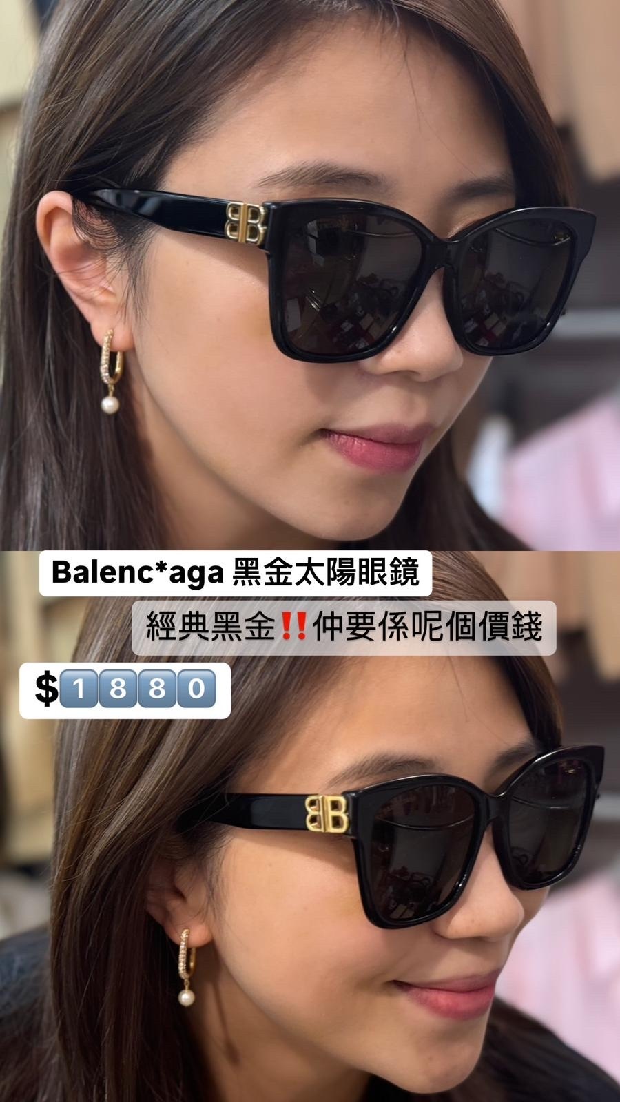Balenciaga 金色logo墨鏡 -T
