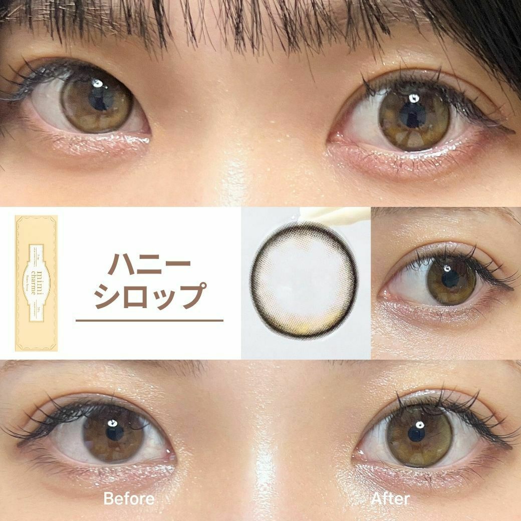 [日拋] mimi charme 1 Day Honey Syrup 日拋隱形眼鏡｜每盒10片